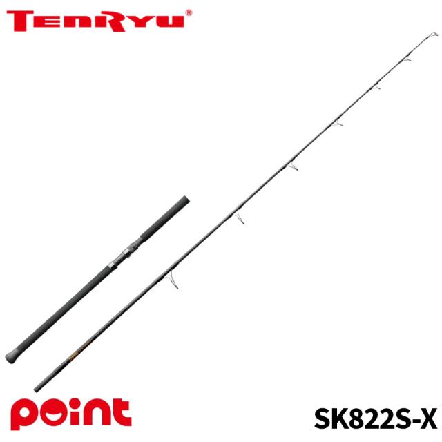 天龍 キャスティングロッド スパイク SK822S-X【大型商品】【同梱不可】【他商品同時注文不可】