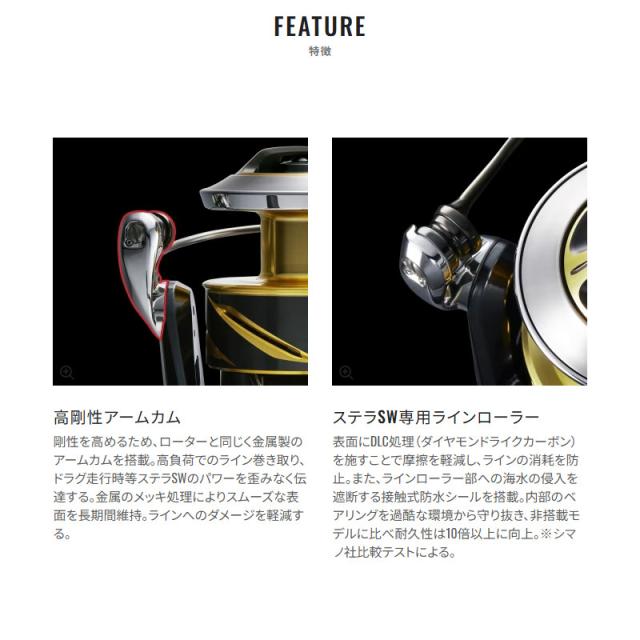 シマノ スピニングリール 25 ステラ SW 8000HG_6