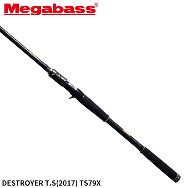 メガバス バスロッド DESTROYER(デストロイヤー) T.S TS79X【大型商品】【同梱不可】【他商品同時注文不可】
