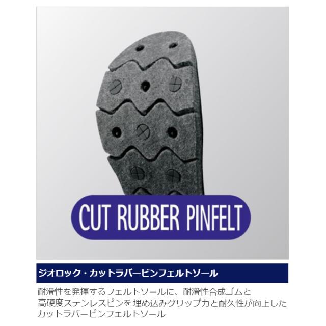 シマノ フットウェア ジオロックシューズ 26.0cm ブラック [FS-080T]