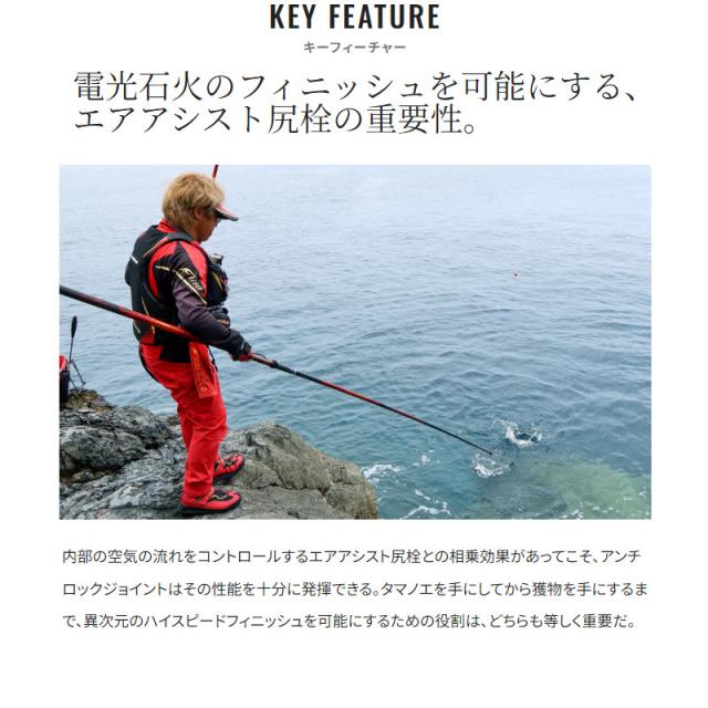 シマノ ファイアブラッド タマノエ 650 24年モデル_5