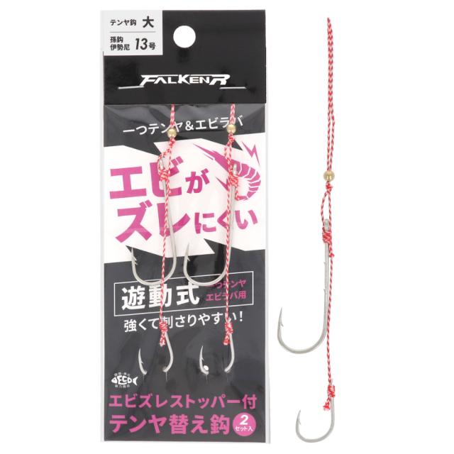真鯛ルアー用品 一つテンヤ等セット！ （釣具の販売、通販なら