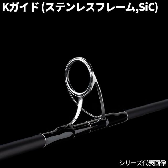 天龍 キャスティングロッド スパイク SK842S-MLM【大型商品】【同梱不可】【他商品同時注文不可】_2