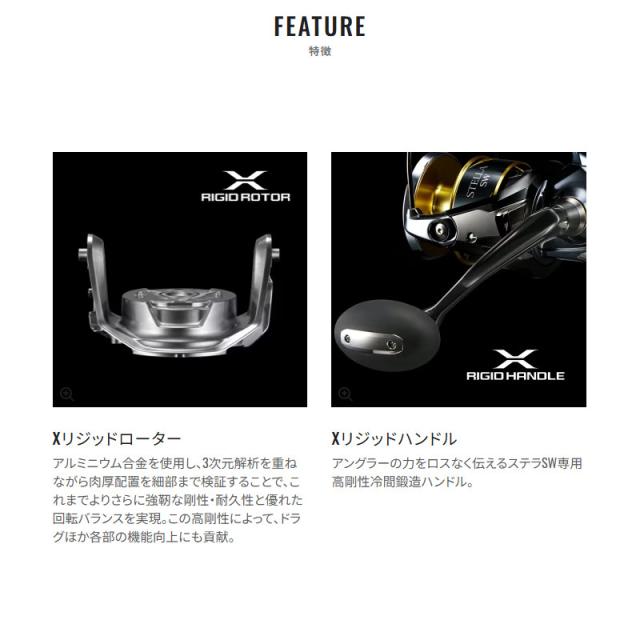 シマノ スピニングリール 25 ステラ SW 8000XG