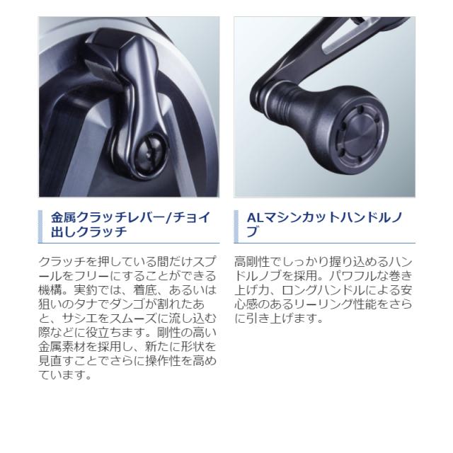 シマノ セイハコウ リミテッド RC83 LEFT(左) シマノ セイハコウ リミテッド RC83 LEFT(左)