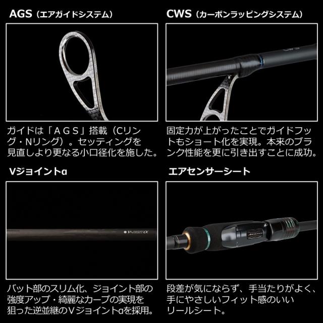 ダイワ エギングロッド 23 エメラルダス ストイスト ST(アウトガイド
