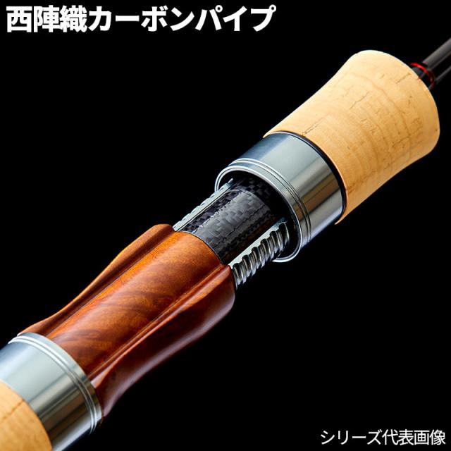 天龍 トラウトロッド レイズ オルタ RZA5112S-MT_2
