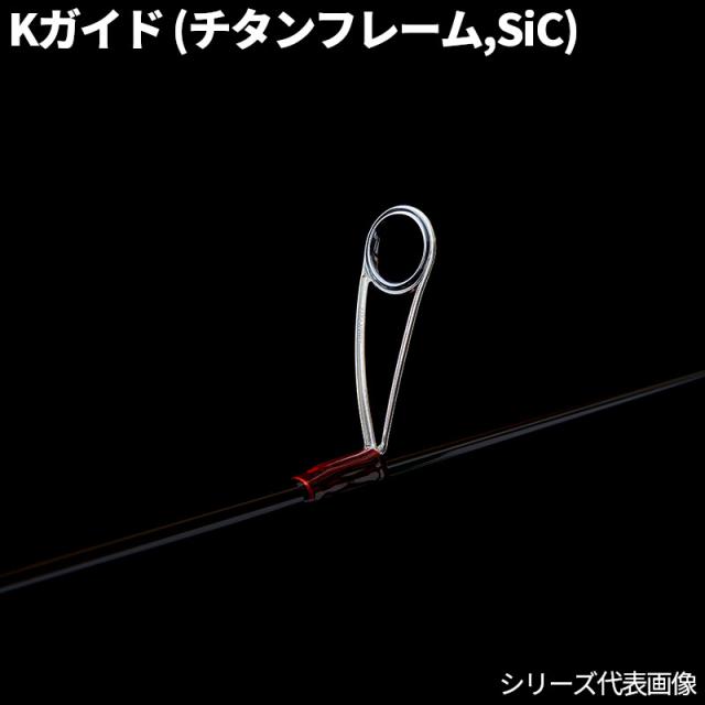 天龍 トラウトロッド レイズ オルタ RZA5112S-MT_3