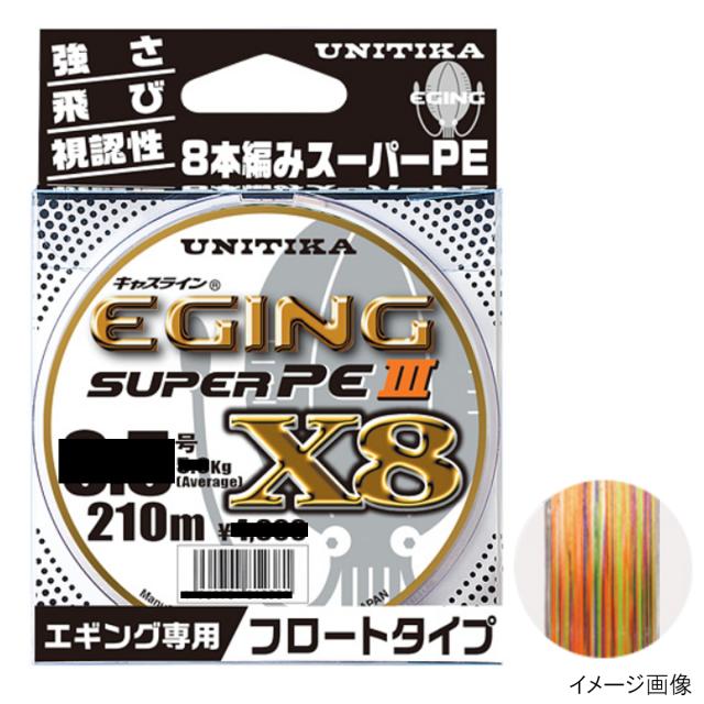 ユニチカ キャスライン エギングスーパーPEIII X8 210m 0.8号