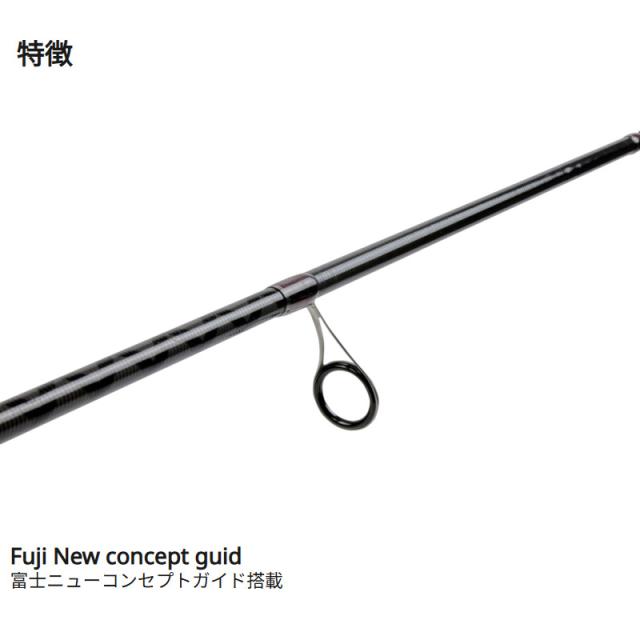 宮一釣漁具 シーバスロッド BLACK ROCK FISH(ブラック ロックフィッシュ) BR-105ULK  BR-105ULK 宮一釣漁具 シーバスロッド BLACK ROCK FISH(ブラック ロック