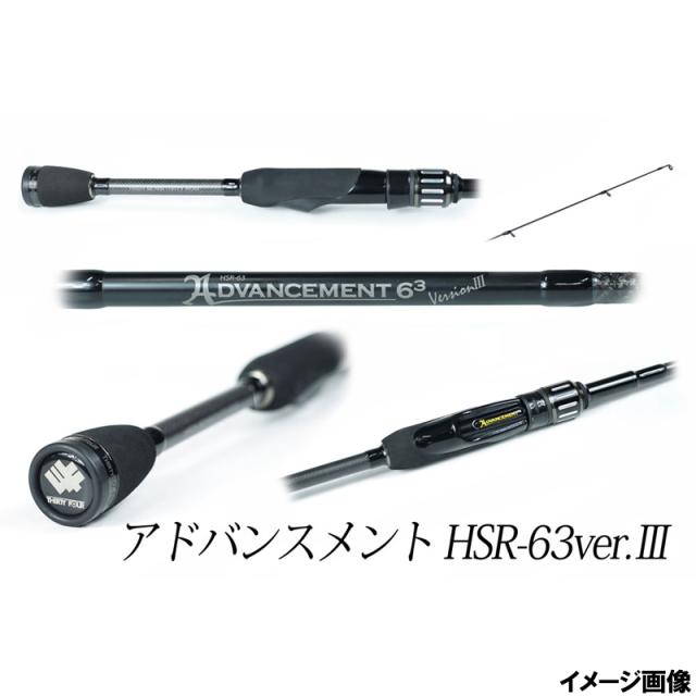 ３４（サーティーフォー）アドバンスメント HSR-63 ver.III 楽天市場】34（サーティーフォー）アドバンスメント HSR-63 ver