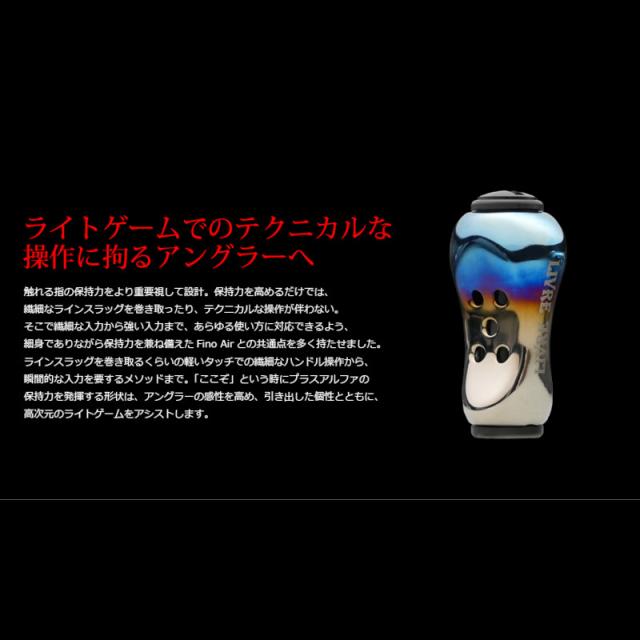 リブレ リールパーツ ノブ単体 フィーラー 2個 シルバー&ブラック FESBK-2 メガテック【ゆうパケット】_1