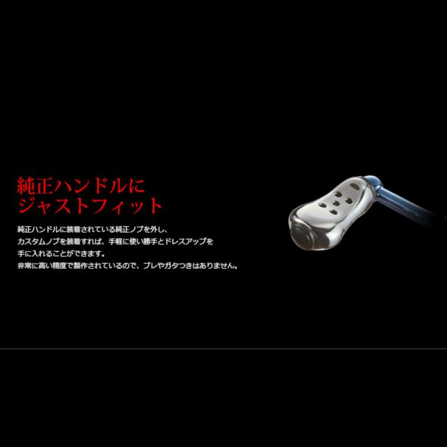 リブレ リールパーツ ノブ単体 フィーラー 2個 シルバー&ブラック FESBK-2 メガテック【ゆうパケット】_3