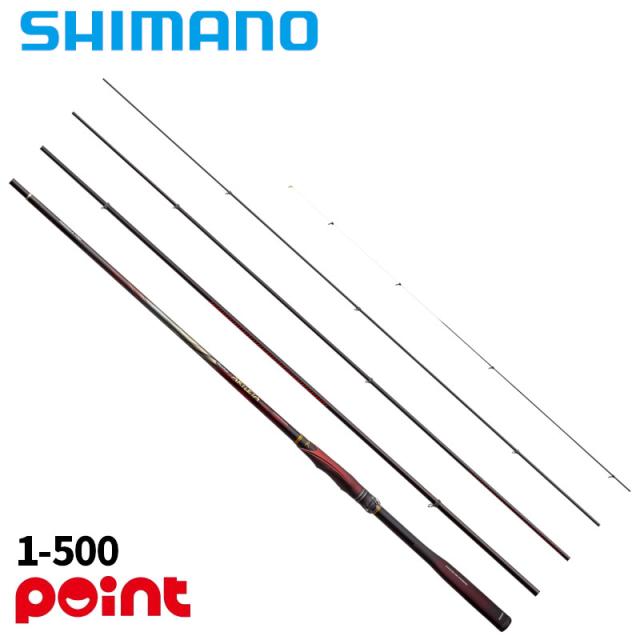 シマノ 磯竿 26 鱗海 アートレータ 1-500