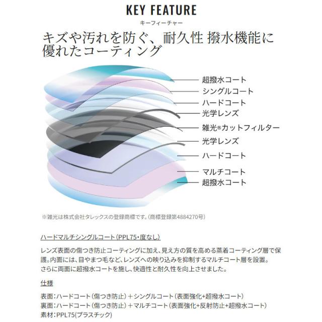 シマノ 偏光グラス STL302 クリアグレー/トゥルービューブルーミラー UJ-302W_5