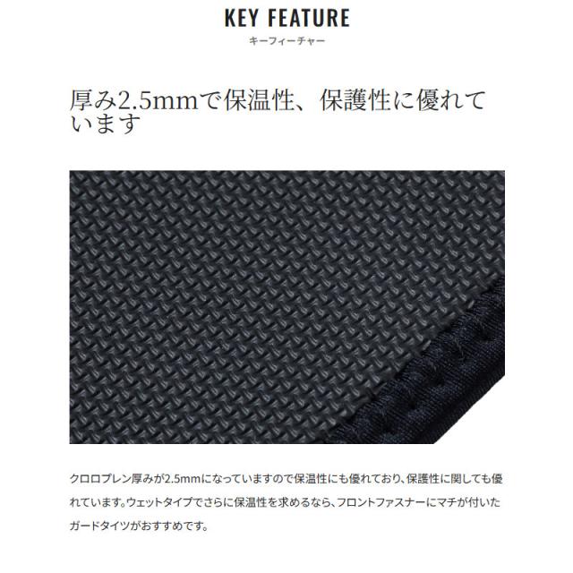 シマノ スタンダードタイツ 2.5 MB ブラック FI-081Z_4