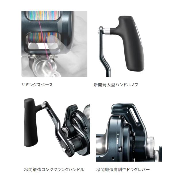 シマノ ジギングリール 24 オシアジガー LD 2500MG 右ハンドル_2