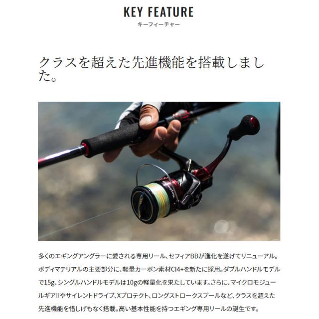 12:00削除　22セフィアBB C3000SHG スピニングリール シマノ セフィア BB C3000SHG 22年モデル エギングリール - 釣具