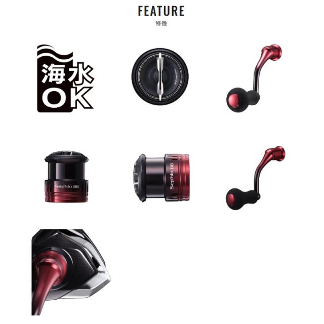 シマノ スピニングリール セフィア BB C3000SDHHG 22年モデル