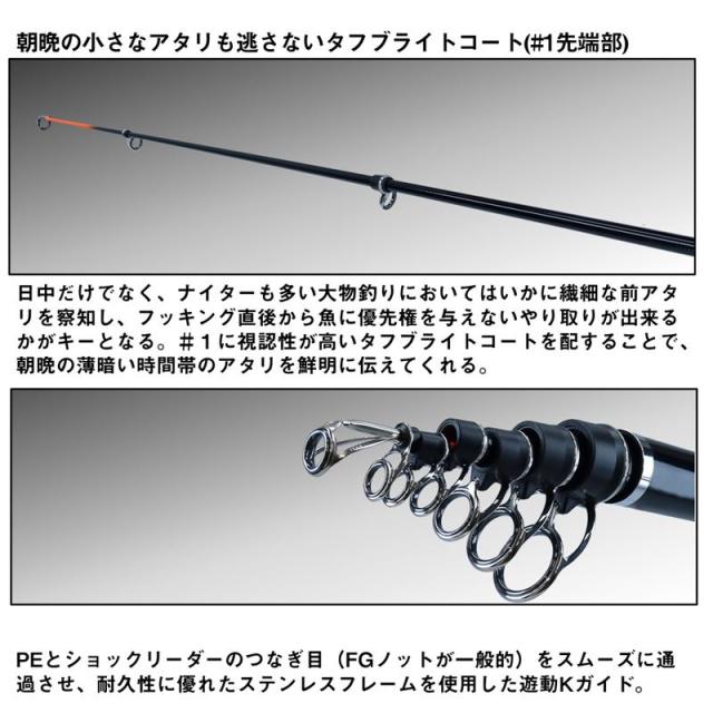 ダイワ 23 バトルゲーム BKG (ブッコミゲーム) T ML480 (2024年追加モデル)_3