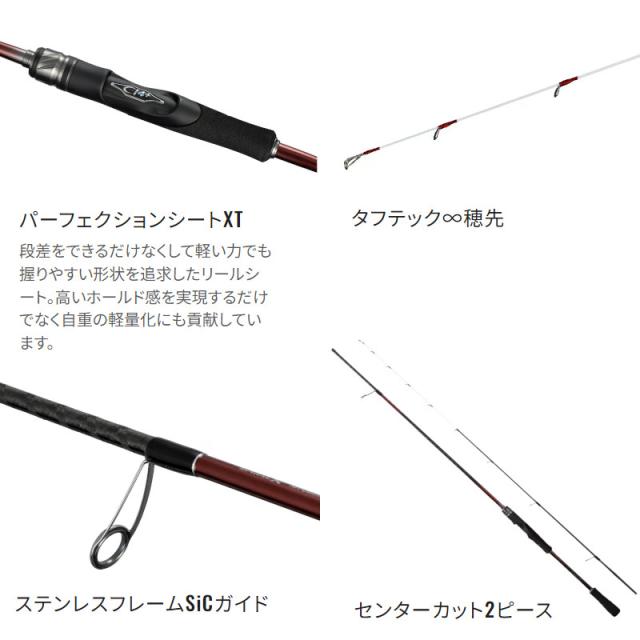 シマノ 24 セフィアSS R-S511ML-S ティップエギング シマノ 24