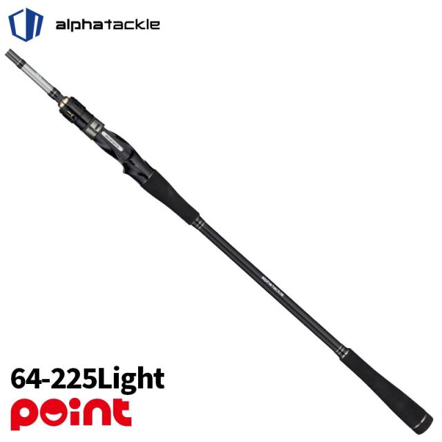 エイテック 船竿 アルファタックル 海人 落し込み 64-225LIGHT【大型商品】【同梱不可】【他商品同時注文不可】