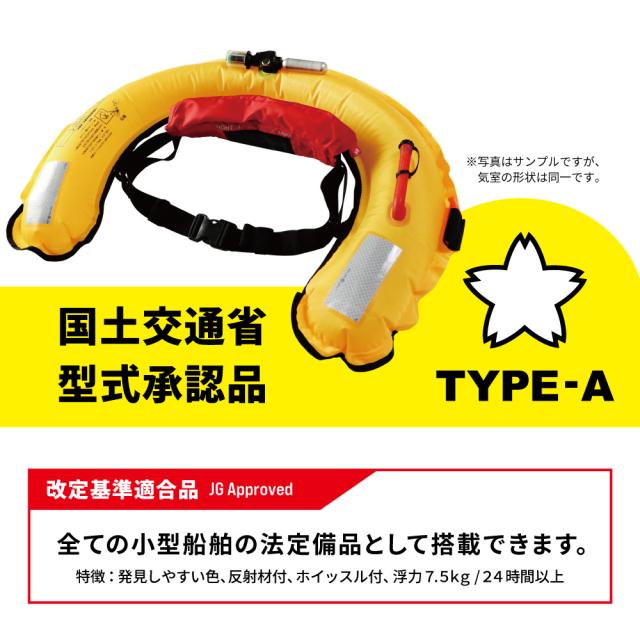 ライフジャケット XOOX 自動膨脹式ライフジャケット コンパクトタイプ XO-9320RS25 ブラック_1