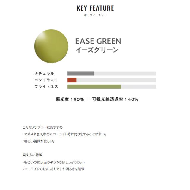 シマノ 偏光グラス STL310 マットブラック/イーズグリーン UJ-310Xの