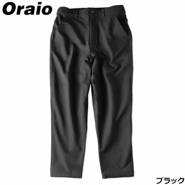 ウェア Oraio(オライオ) バーサタイルテーパードパンツ S ブラック