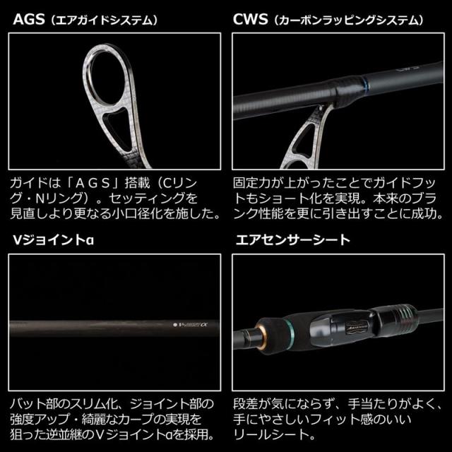 ダイワ エギングロッド 23 エメラルダス ストイスト ST(アウトガイドモデル) 74MMH-SMT (2024年追加モデル)_4