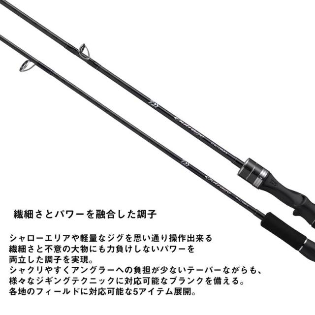 ダイワ ジギングロッド 26 アウトレイジ XV SLJ 63MLS-S