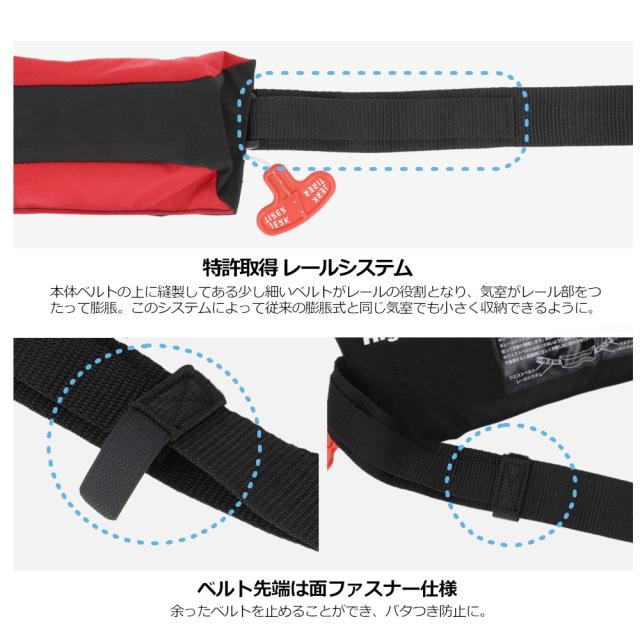 ライフジャケット XOOX 自動膨脹式ライフジャケット コンパクトタイプ XO-9320RS25 レッド_4