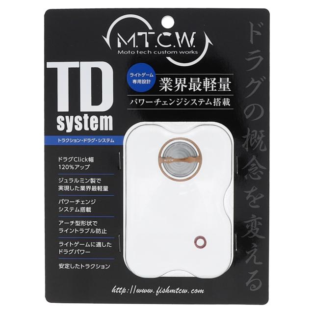 【アウトレット】 MTCW TDシステム TD-01LS チタンブルー/チタンゴールド