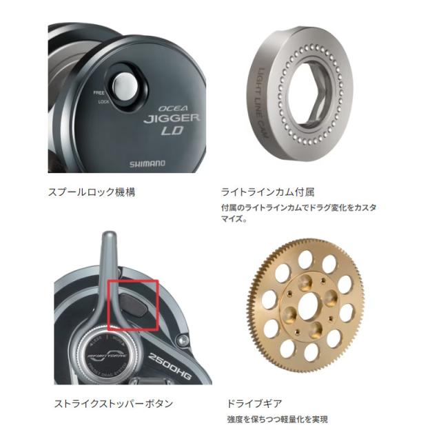 シマノ 10オシアジガー LD 2000Ⅱ 右ハンドル シマノ ジギング シマノ 10オシアジガー LD 2000Ⅱ 右ハンドル シマノ ジギング
