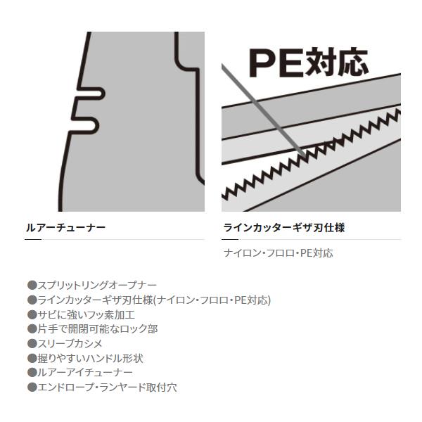 シマノ ADプライヤー RH TYPE-F カーキ CT-541P【ゆうパケット】の通販