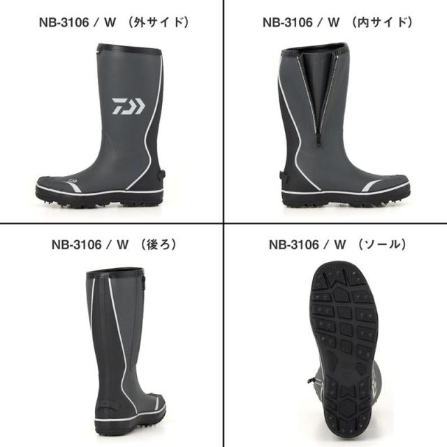 ダイワ フットウェア NB-3106 (スパイクソール) ネオブーツ S 24.5cm グレー
