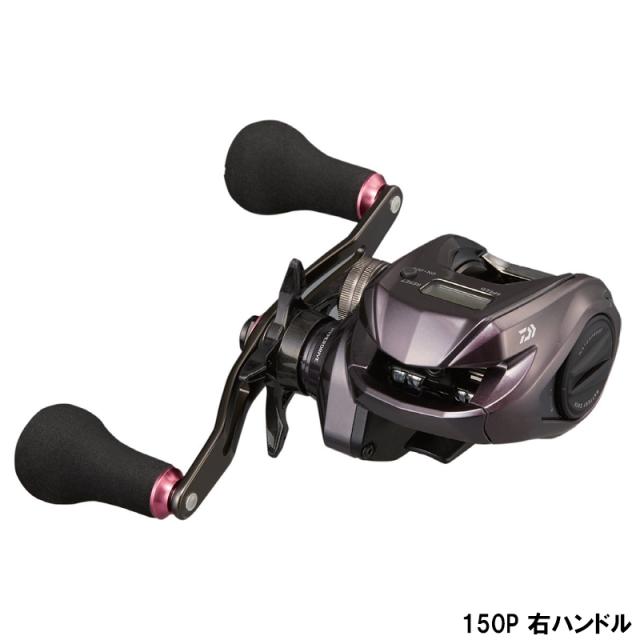 【現品限り】 ダイワ ベイトリール 紅牙 IC 150P 右ハンドル [2021年モデル]