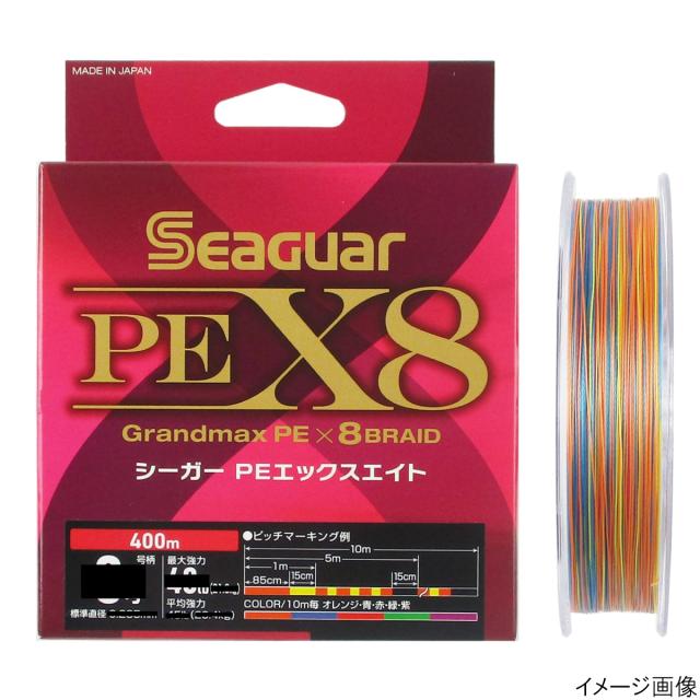 クレハ合繊 シーガー PEX8 400m 2号 オレンジ・青・赤・緑・紫【ゆうパケット】の通販は 5,073円
