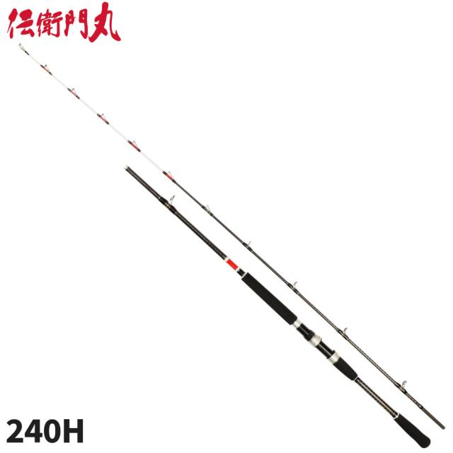 船竿 伝衛門丸 旭舷 ライブベイトゲーム II 240H【大型商品】【同梱不可】【他商品同時注文不可】