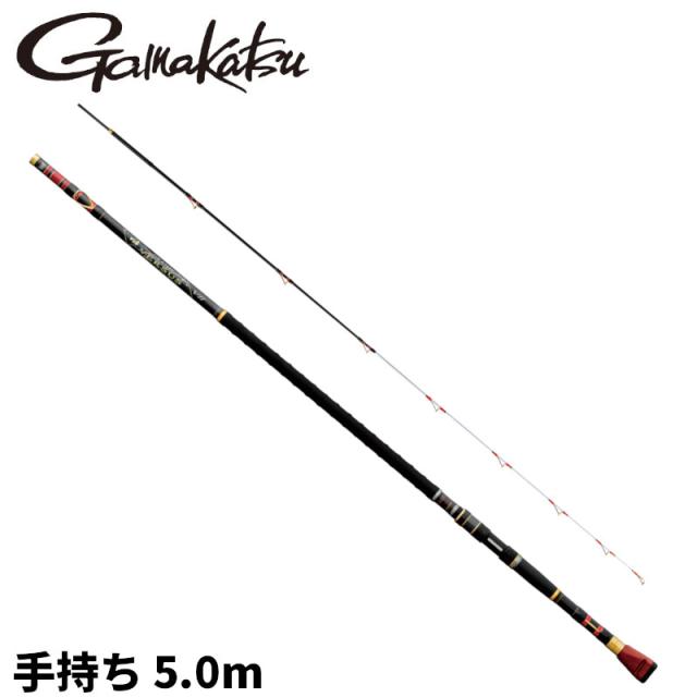 がまかつ 石鯛竿 がま石 グランドバーサスV2 手持ち 5.0m 21386【大型商品】【同梱不可】【他商品同時注文不可】