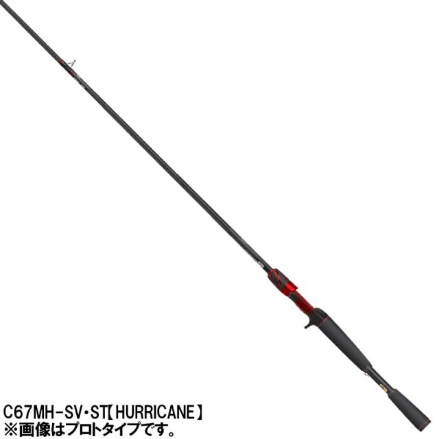 ダイワ バスロッド スティーズ(ベイトキャスティングモデル) C67MH-SV  