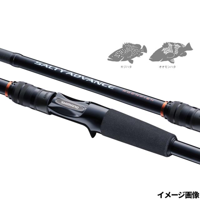 シマノ ロックフィッシュロッド 25 ソルティーアドバンス ロックフィッシュ S83MH_1