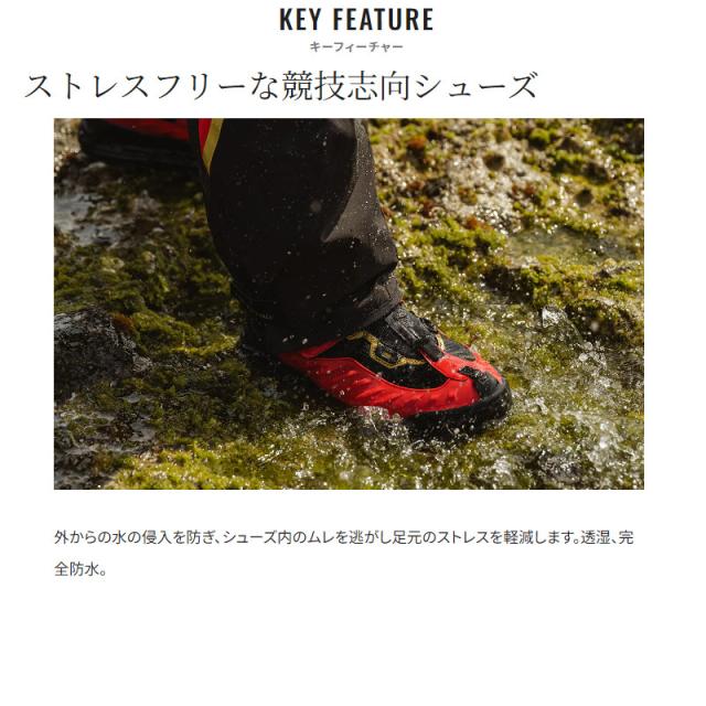 シマノ フットウェア リミテッドプロゴアテックスシューズ 27.5cm リアルブラック FS-140X