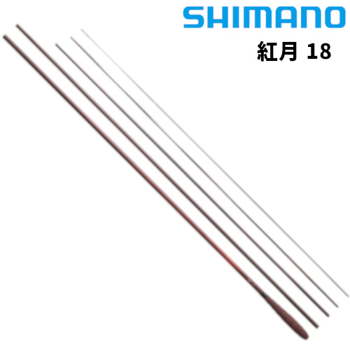 シマノ ヘラ竿 紅月 18 22年モデル