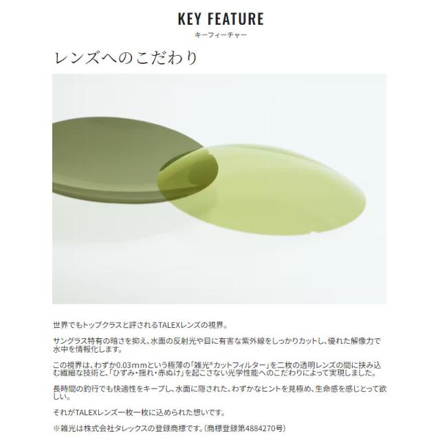 シマノ 偏光グラス STL310 マットブラック/トゥルービュースポーツシルバーミラー UJ-310X