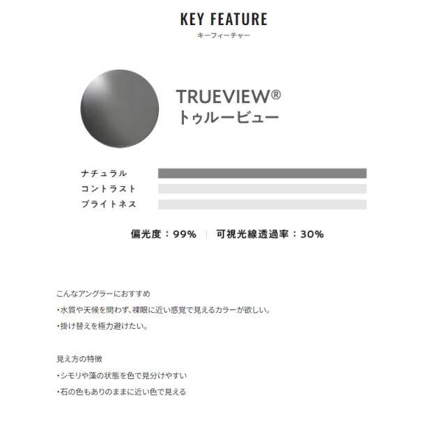 シマノ 偏光グラス STL310 マットブラック/トゥルービュースポーツシルバーミラー UJ-310X