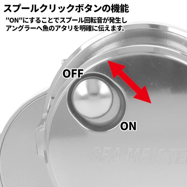 ジギングリール XOOX シーマイスター RH 右ハンドル_1
