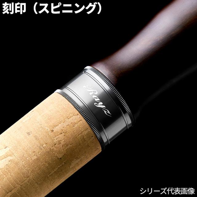天龍 トラウトロッド 26 レイズ スペクトラ RZS512S-LML_6