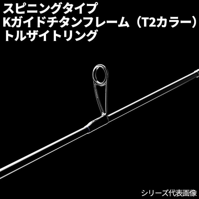 天龍 トラウトロッド 26 レイズ スペクトラ RZS512S-LML_7