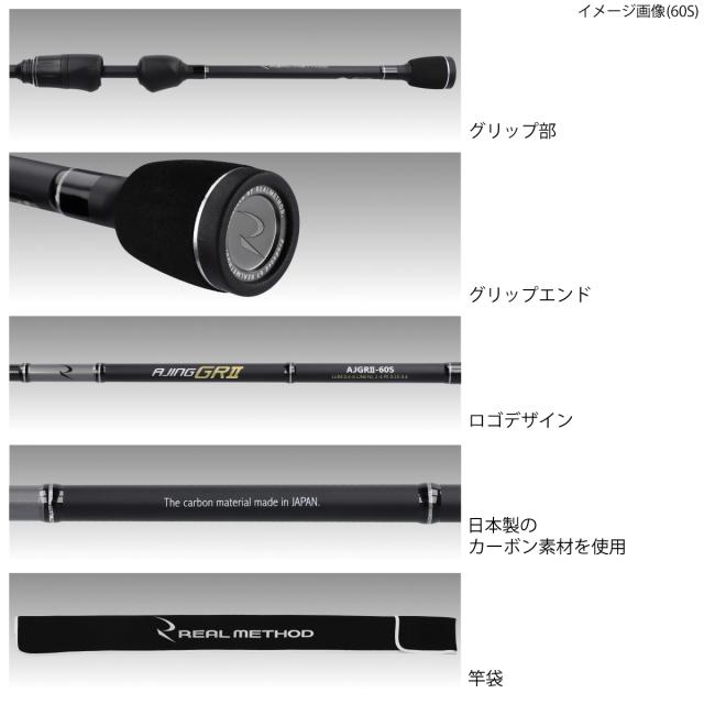リアルメソッド Ajing Grii 66s アジングロッド Real Methodの通販はau Pay マーケット 釣具のポイント Au Pay マーケット店
